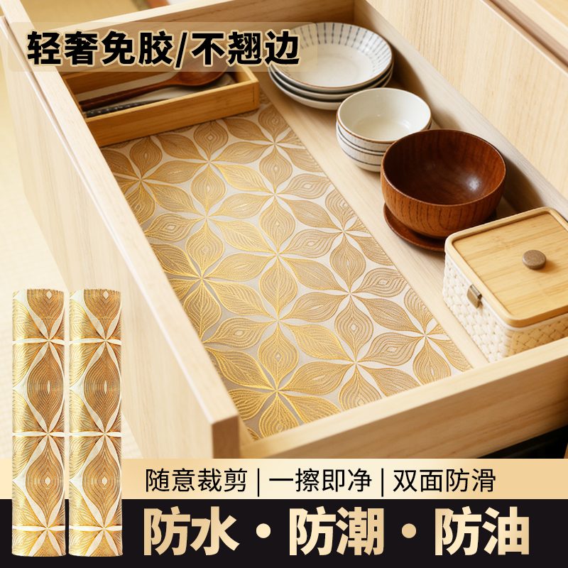 PVC 防滑垫在家居中的妙用