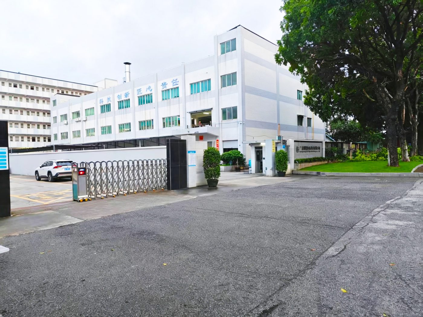 广东博霖垫业厂区