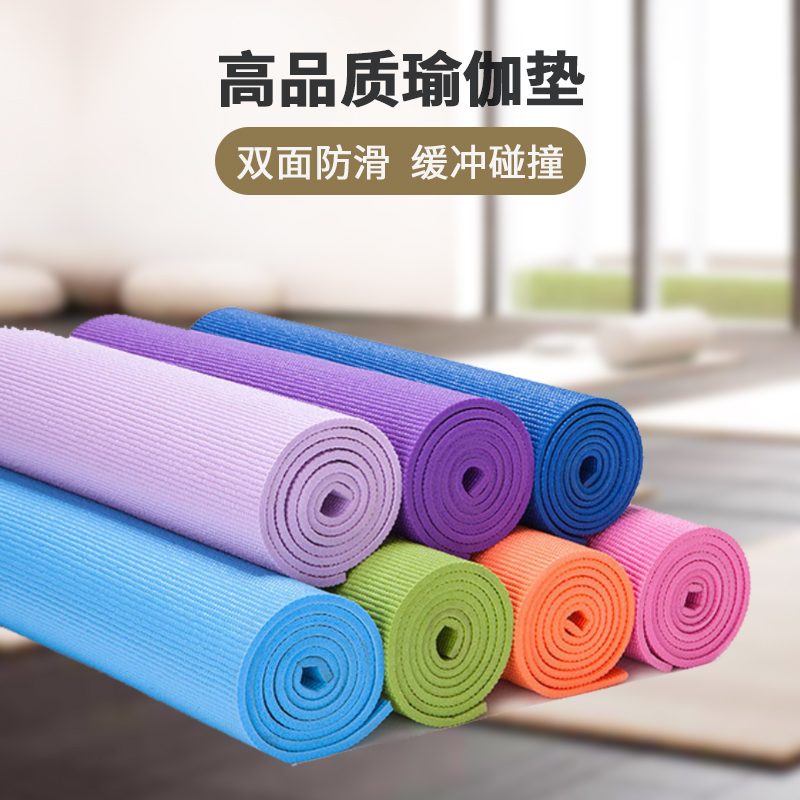 折叠瑜伽垫品牌定制方案配图