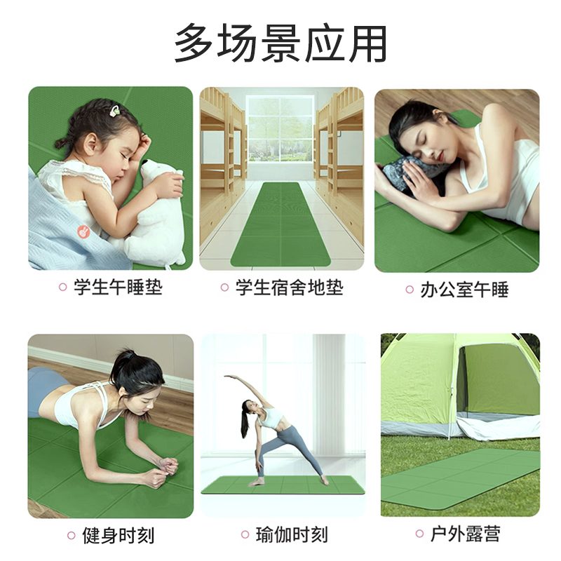 如何挑选一张合适的瑜伽垫配图