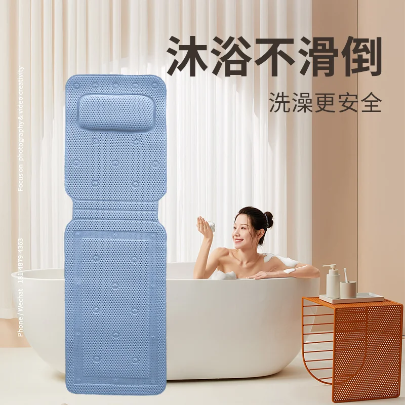 带枕加长浴缸按摩垫